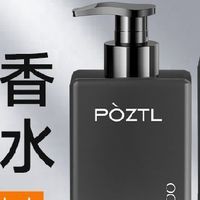 氨基酸洗发水男士专用控油蓬松清爽去屑止痒持久留香古龙香洗头膏