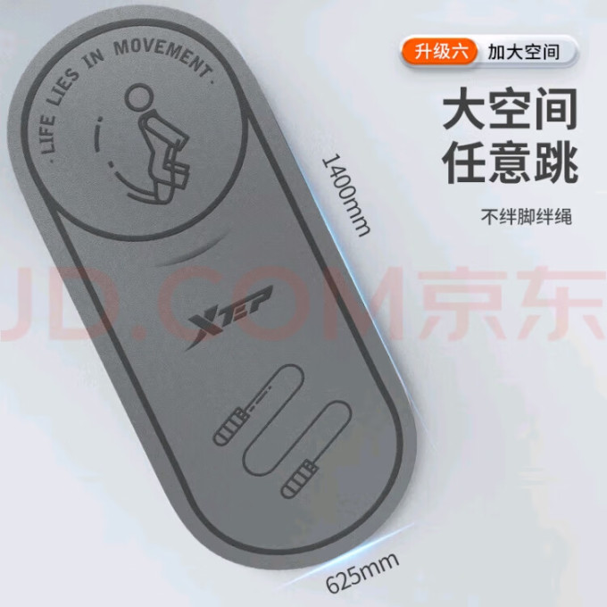 特步瑜伽运动