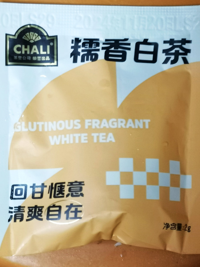 茶里花果茶
