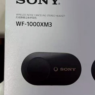 闲鱼上的索尼WF-1000XM3，真的这么香？