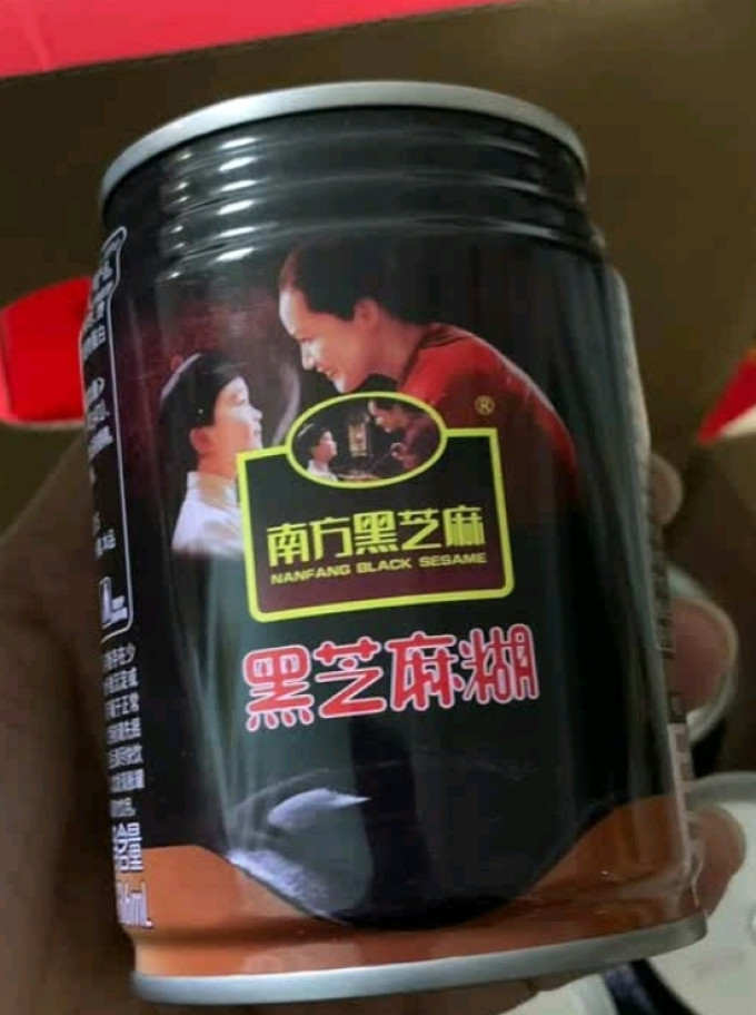 南方黑芝麻芝麻糊