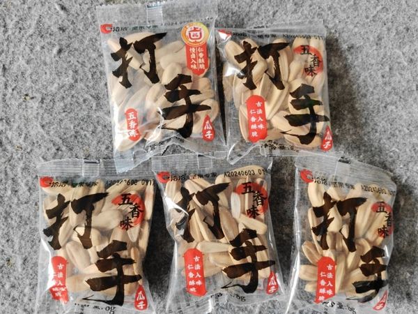 同一品牌口感大不同，教你找到不费牙的瓜子！
