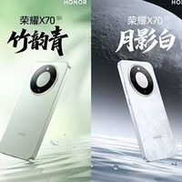 荣耀X70：IP69防水+绿洲屏+8300毫安，千元机就该如此！