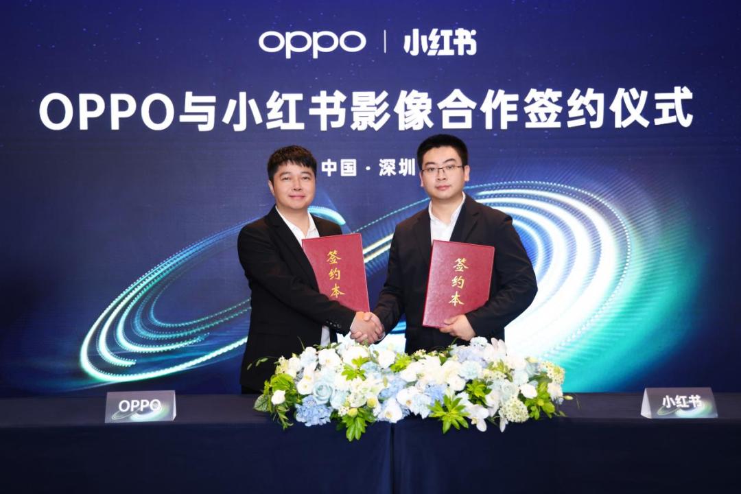 OPPO与小红书成立影像创新联合实验室,Find X9系列首发直出4K超清实况照片
