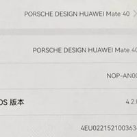 高性价比华为Mate 40 RS选购
