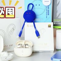 6款高性价比数码好物推荐，打工人/学生党都值得拥有