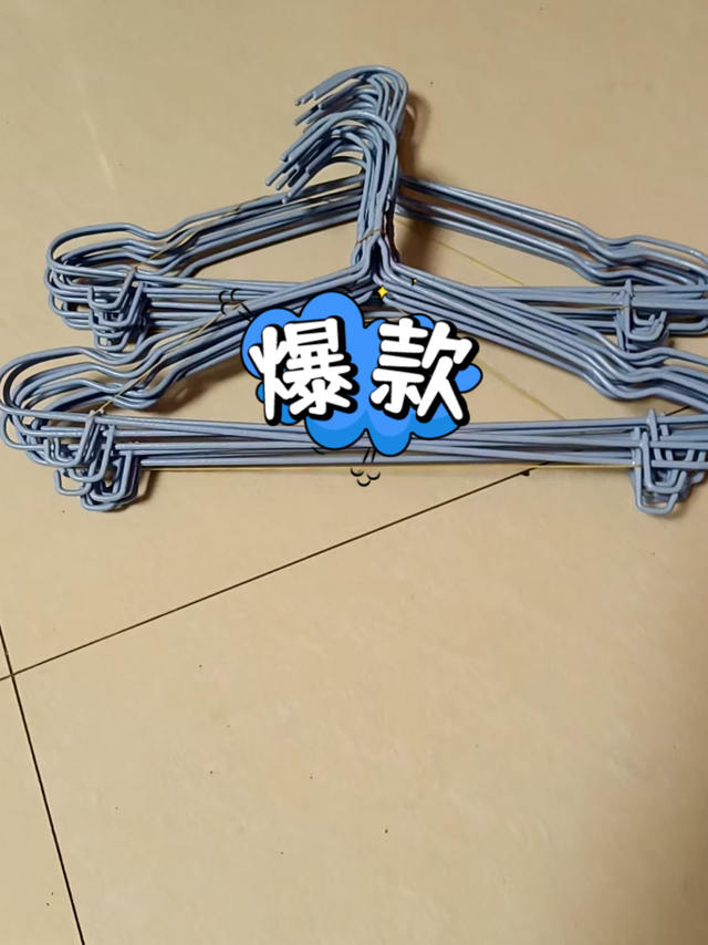 无痕衣架20支装，宿舍晾衣好帮手？