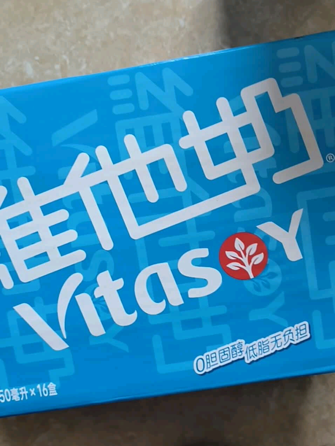维他奶原味豆奶营养早餐