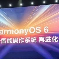 华为HarmonyOS 6开发者版体验招募一期开启 支持Mate 70等11款机型