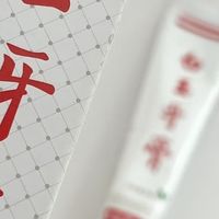 老牌国货白玉牙膏，老百姓的实用好牙膏