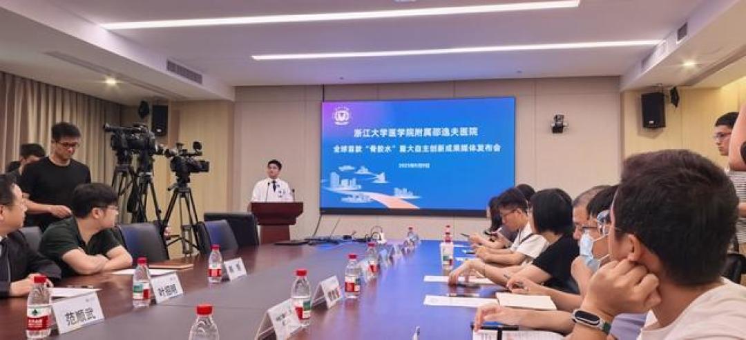 全球首款可降解骨胶水"骨02"发布:仿生科技引领骨折微创治疗新纪元