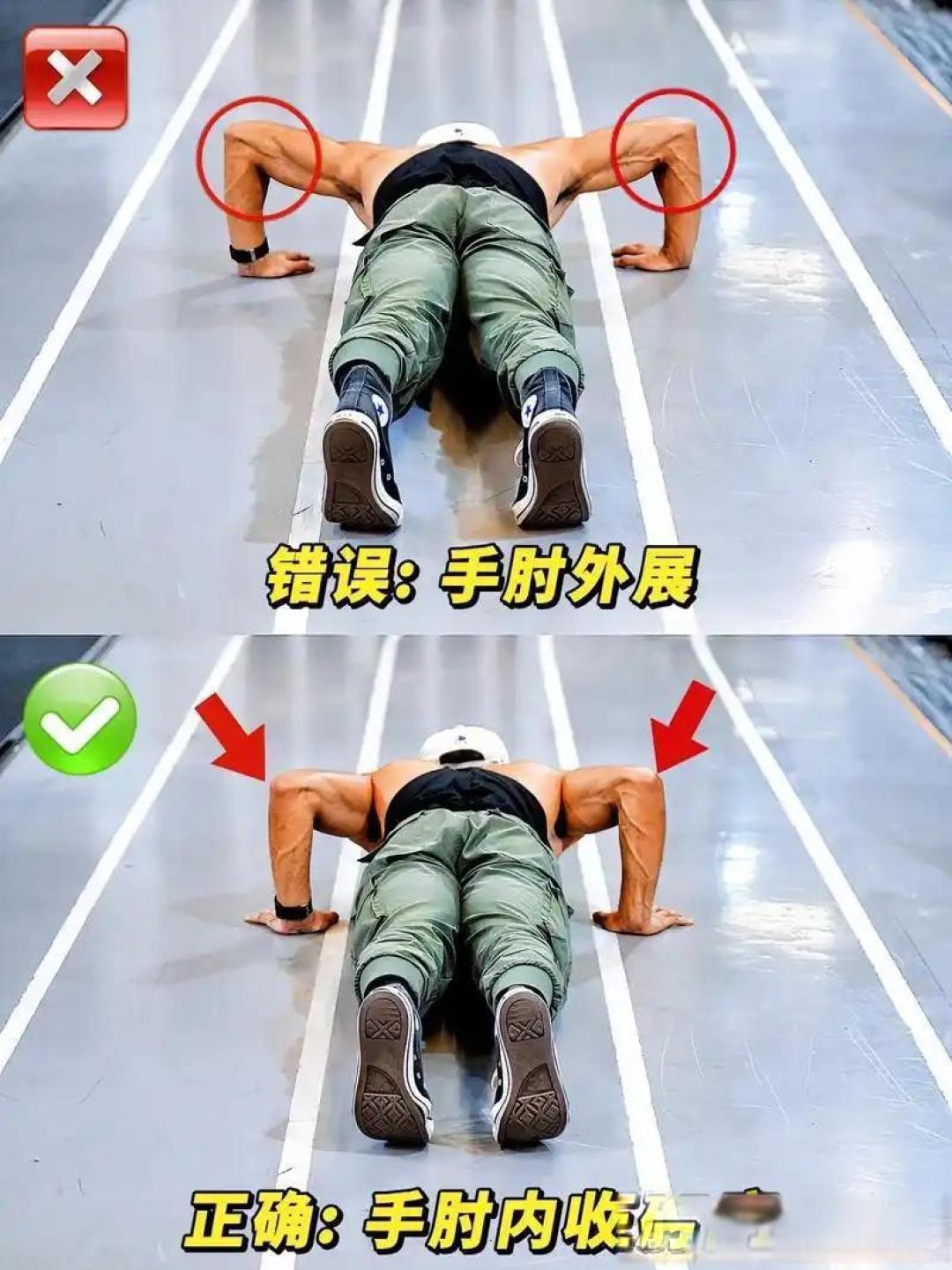 俯卧撑400天:从健身小白到身体蜕变,我在汗水中解锁自律密码