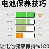 五大手机充电坏习惯,你是不是还在这样给手机充电,快停下来。_什么值得买