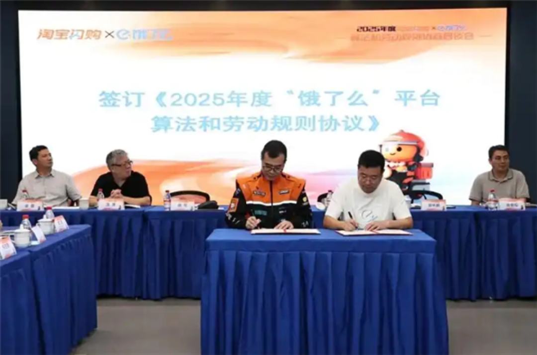 跟进京东、美团!饿了么将逐步取消超时扣款处罚