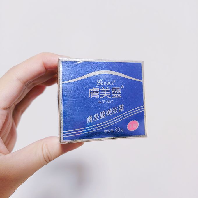 肤美灵乳液面霜