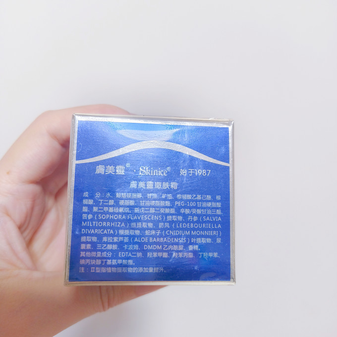 肤美灵乳液面霜