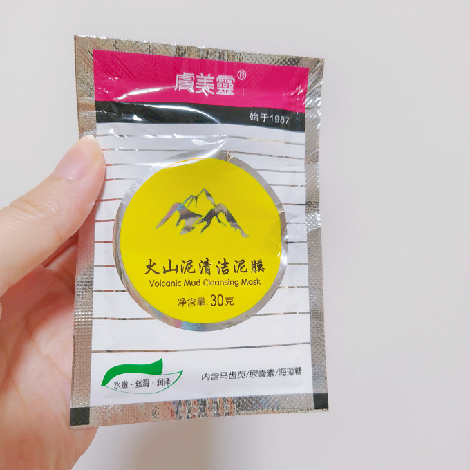肤美灵乳液面霜
