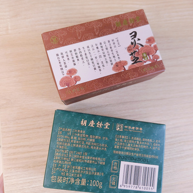 胡庆余堂香皂