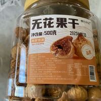 嘴巴印记无花果干