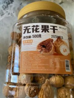 嘴巴印记无花果干