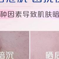 2025秋冬身体乳哪个牌子好?8款保湿身体乳推荐，换季护肤就看这篇