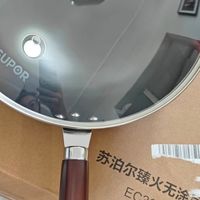 苏泊尔锅具问题频出,闲鱼寻锅