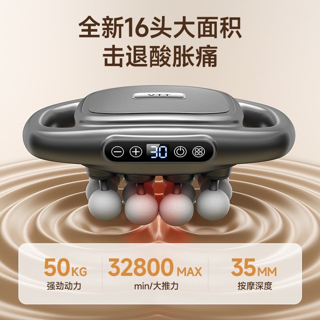 162 元拿下 16 头筋膜枪！打工人放松神器这价格太香了！！！