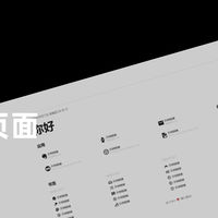 打造你的个人导航页，NAS 部署 Flare：轻松一键直达页面