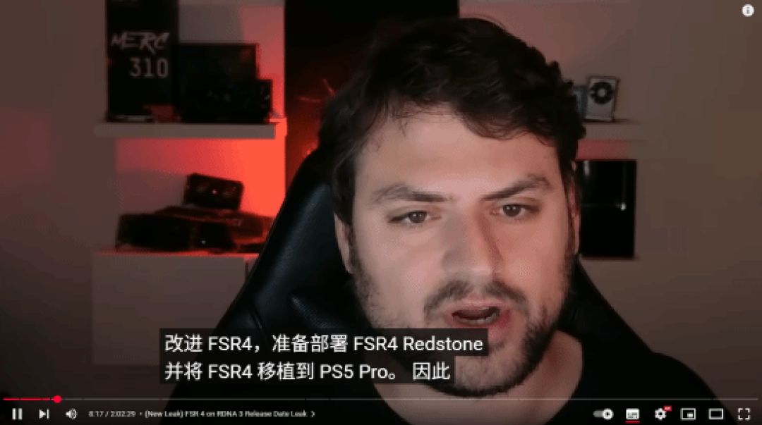 索尼联手AMD!PS5 Pro确认明年初迎来FSR 4技术升级