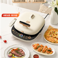 这是我家用的电饼铛,真是物美价廉好用
