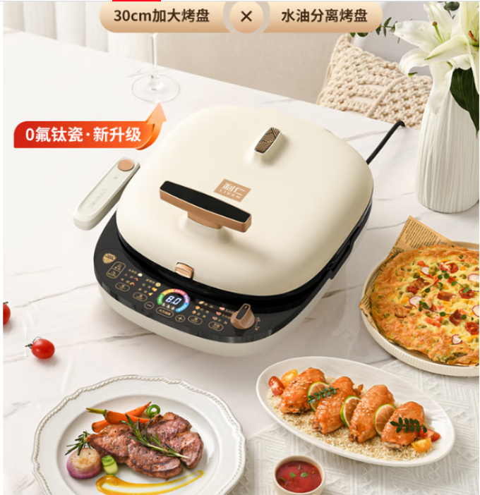 利仁电饼铛