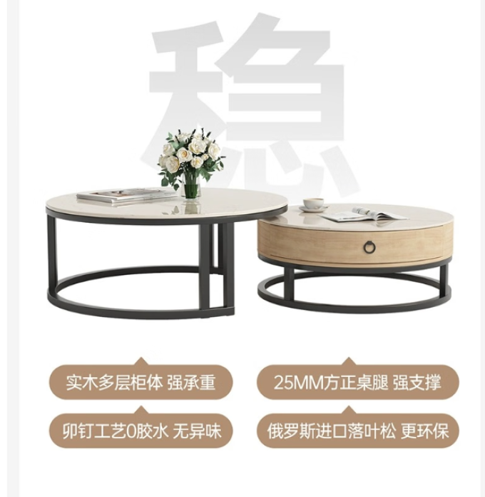 千禧华府茶几