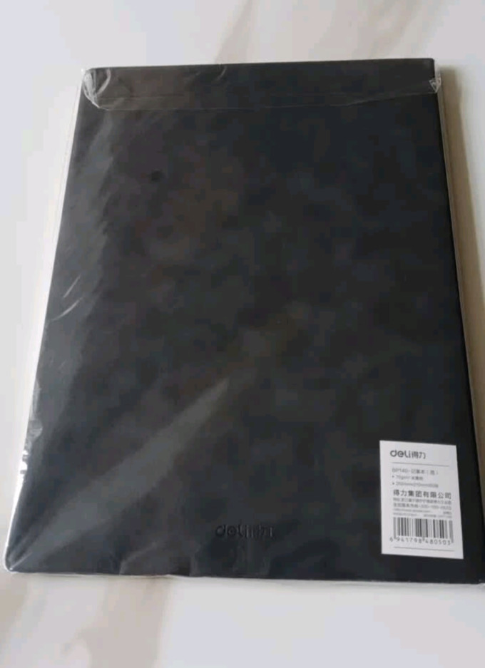 得力纸质笔记本