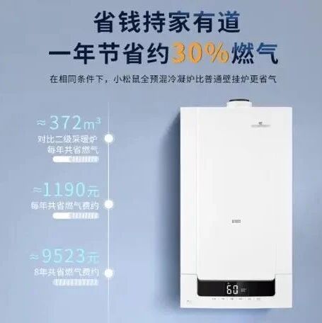壁挂炉什么牌子好？来看2025排行榜前十名，买前必看！
