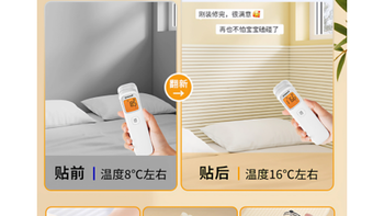 韩宜然旗舰店超软防撞条墙贴，家居必备好物！​