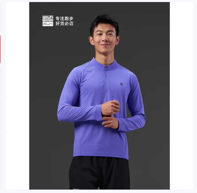 必迈运动T恤