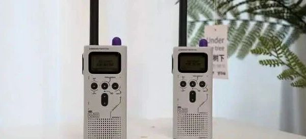 小米百货店刚刚上新!极蜂对讲机3 Pro评测:5W大功率这次有点感人