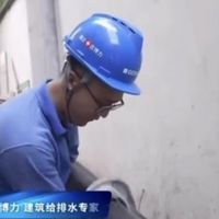 2025年同层排水系统品牌排行榜发布，吉博力以技术实力脱颖而出