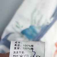 婴儿纯棉睡袋：温暖舒适的选择