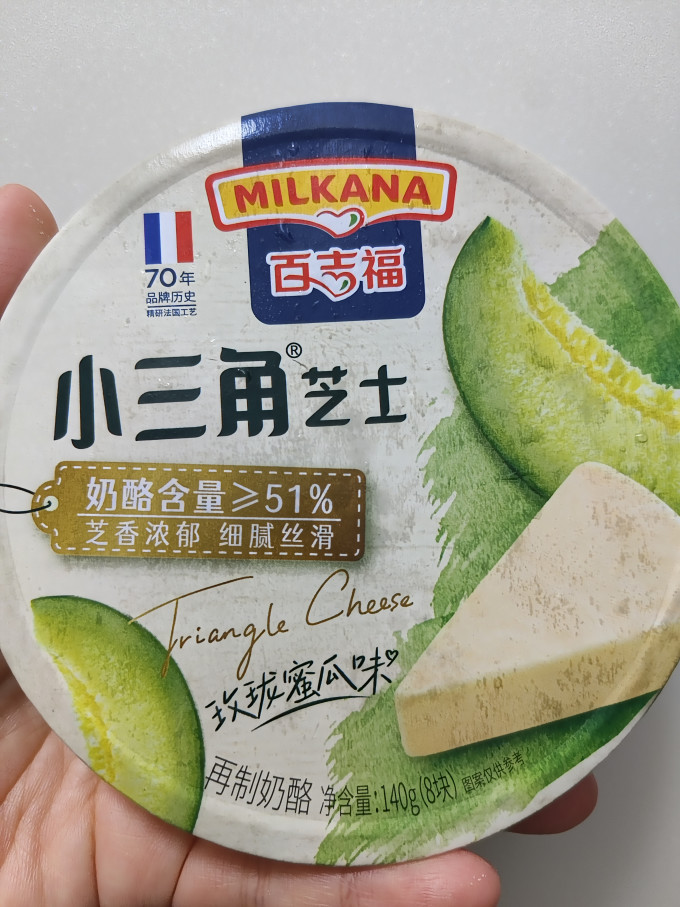 百吉福奶酪