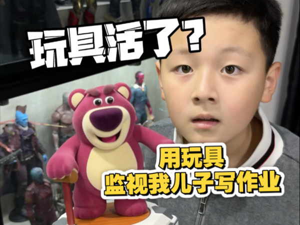 玩具可以作为监视器！乐森迷你机器人系列
