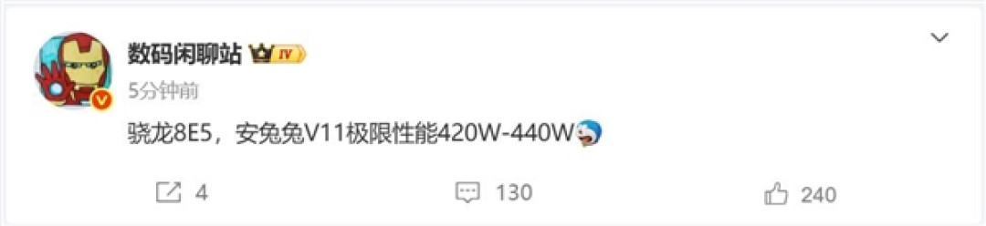 安卓最强Soc 曝高通骁龙8 Elite Gen5极限跑分接近440万：史无前例