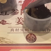 暖养新选择：北京同仁堂红参阿胶黑糖姜枣茶