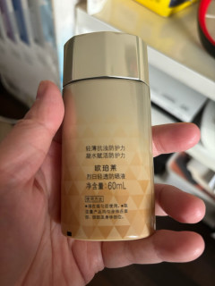 Za防晒乳：高倍防护兼美白