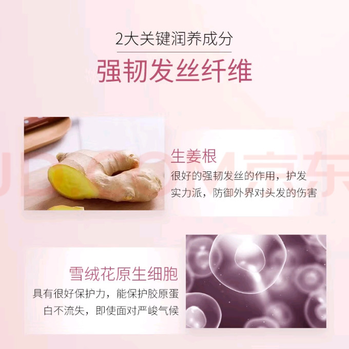 卡诗洗发产品
