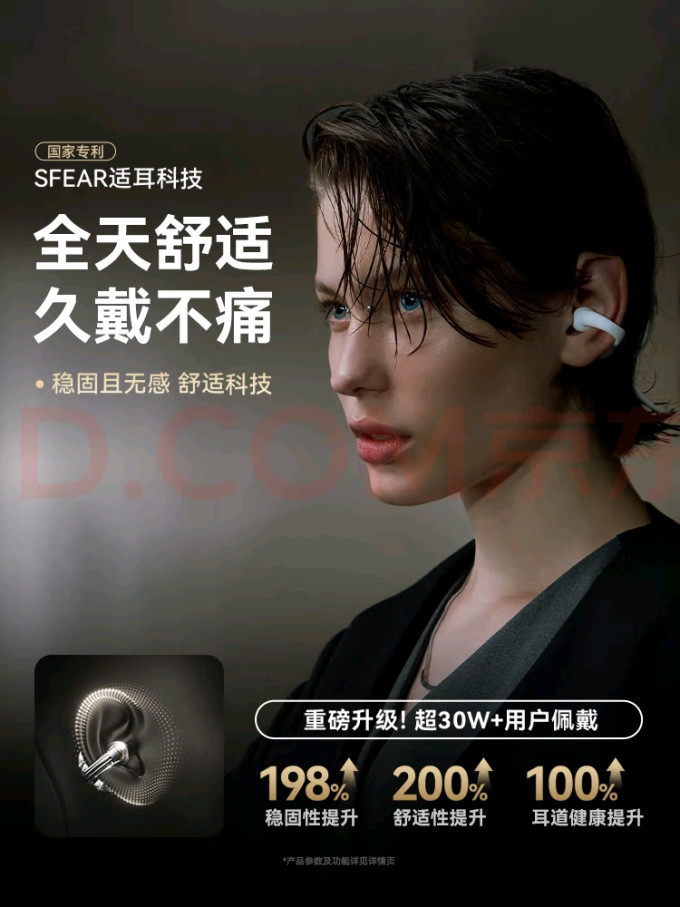塞那蓝牙耳机