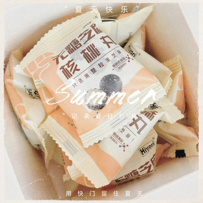 很有力其他冲饮谷物