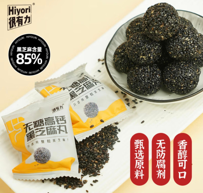 很有力其他冲饮谷物
