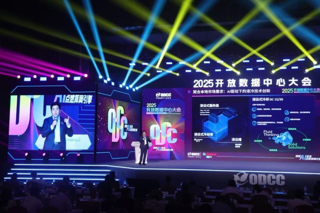 嘉实多端到端液冷解决方案中国首发,以全生命周期服务推动数据中心升级
