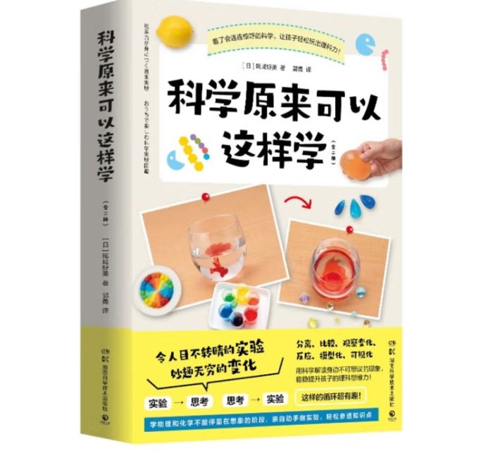 少儿读物